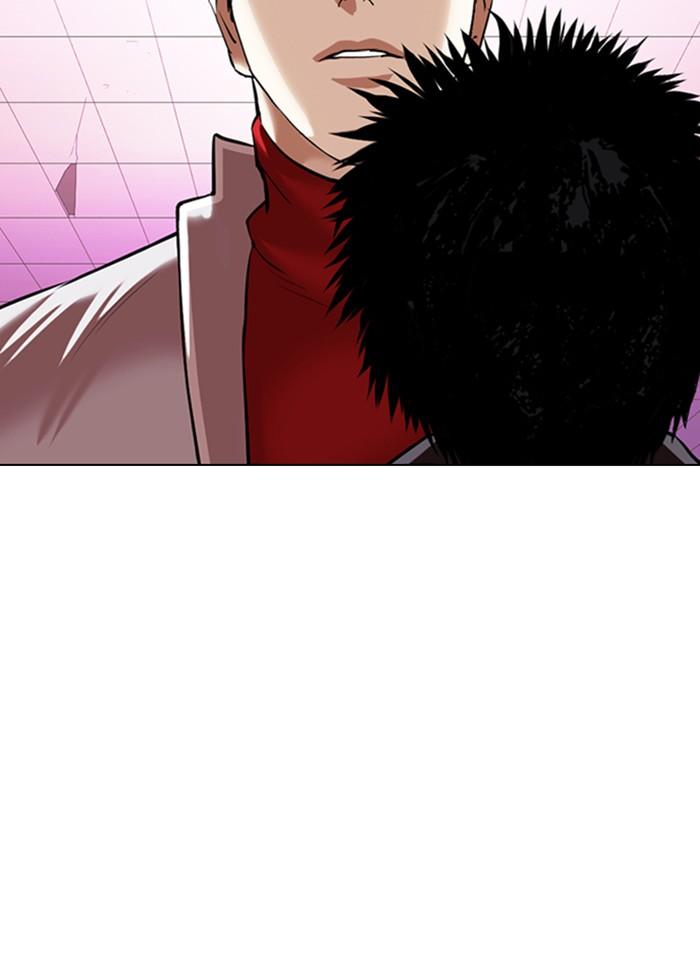 Lookism ตอนที่ 359 หน้า 95