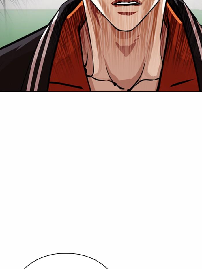 Lookism ตอนที่ 360 หน้า 52