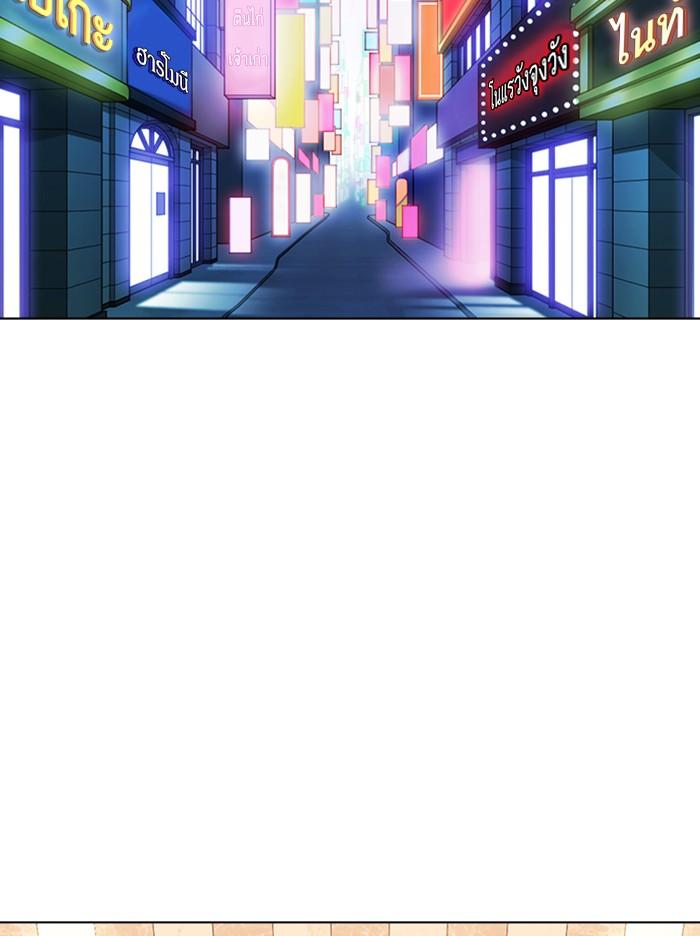 Lookism ตอนที่ 360 หน้า 92