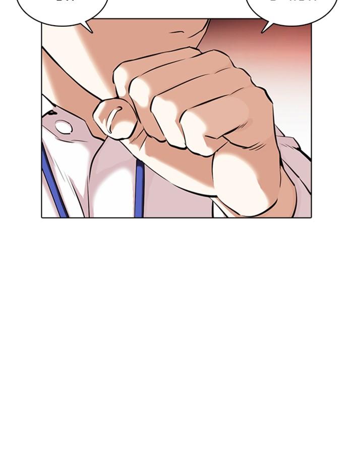 Lookism ตอนที่ 360 หน้า 95