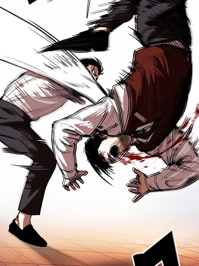 Lookism ตอนที่ 360 หน้า 133