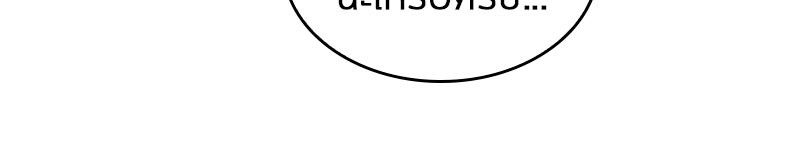 Omniscient Reader อ่านชะตาวันสิ้นโลก ตอนที่ 36 หน้า 31