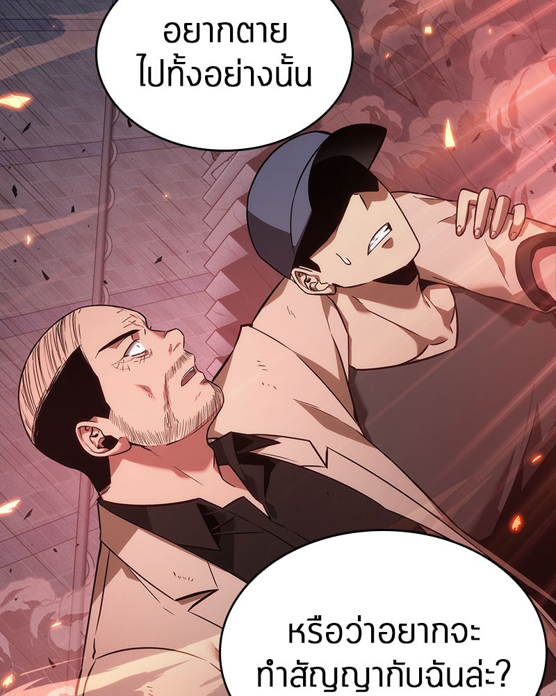 Omniscient Reader อ่านชะตาวันสิ้นโลก ตอนที่ 36 หน้า 49