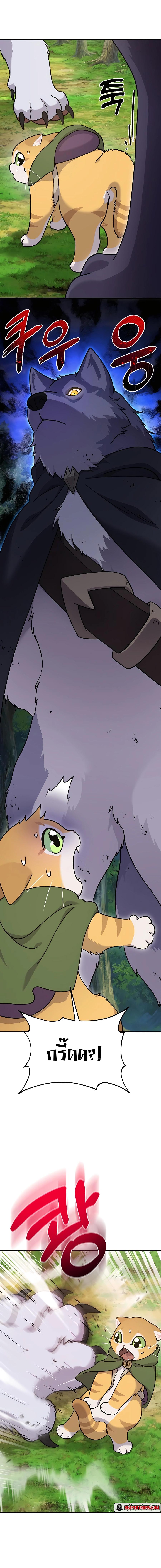 Solo Farming In The Tower ตอนที่ 36 หน้า 6