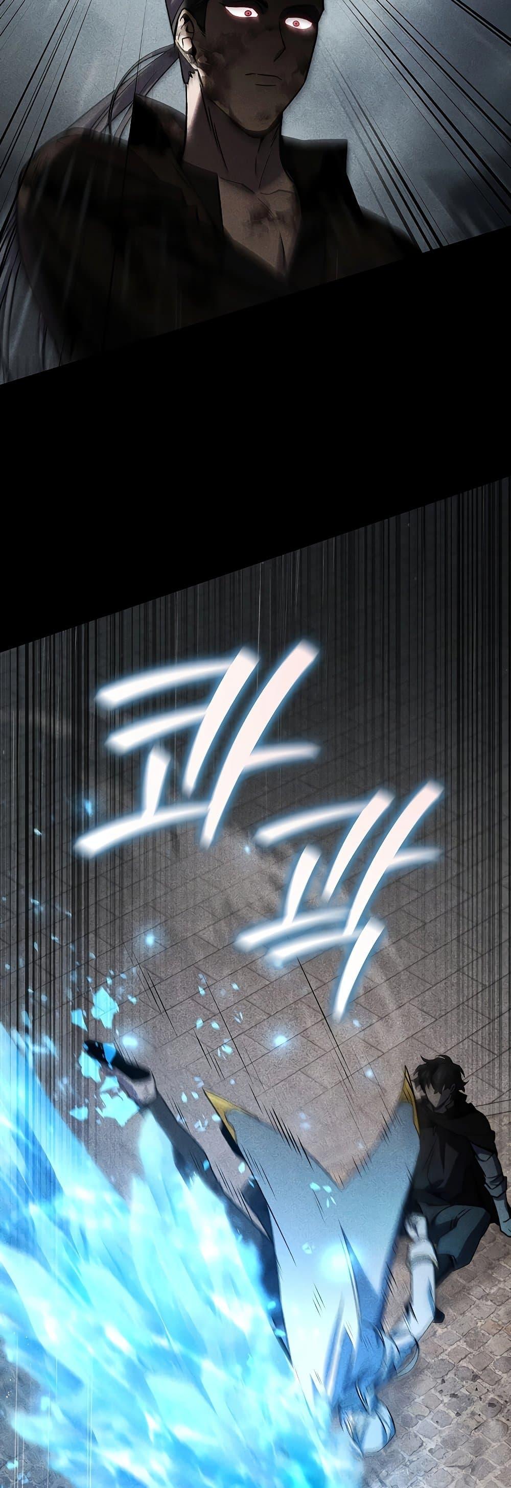 Dragon-Devouring Mage ย้อนเวลาจอมเวทย์กลืนมังกร ตอนที่ 36 หน้า 6