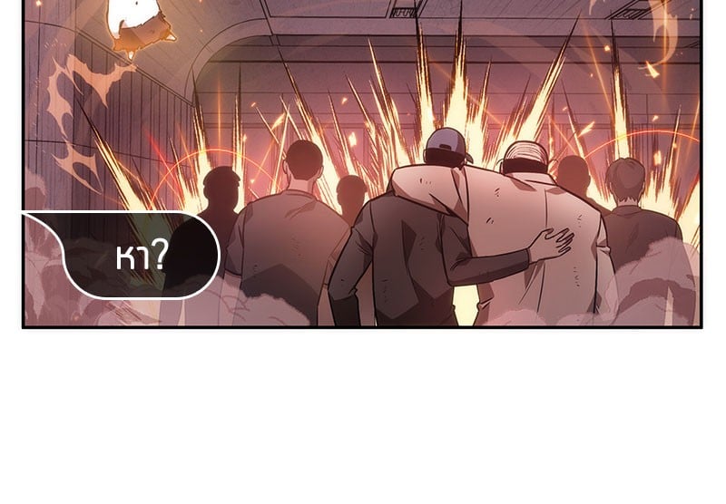 Omniscient Reader อ่านชะตาวันสิ้นโลก ตอนที่ 36 หน้า 60