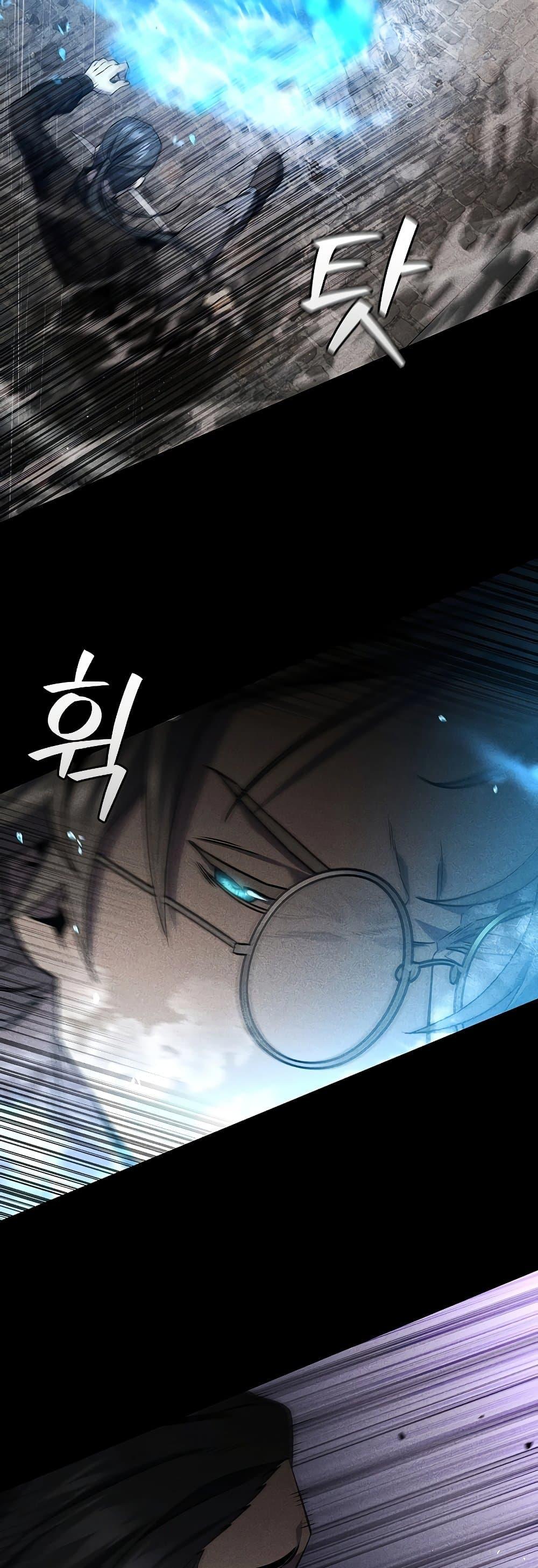 Dragon-Devouring Mage ย้อนเวลาจอมเวทย์กลืนมังกร ตอนที่ 36 หน้า 7