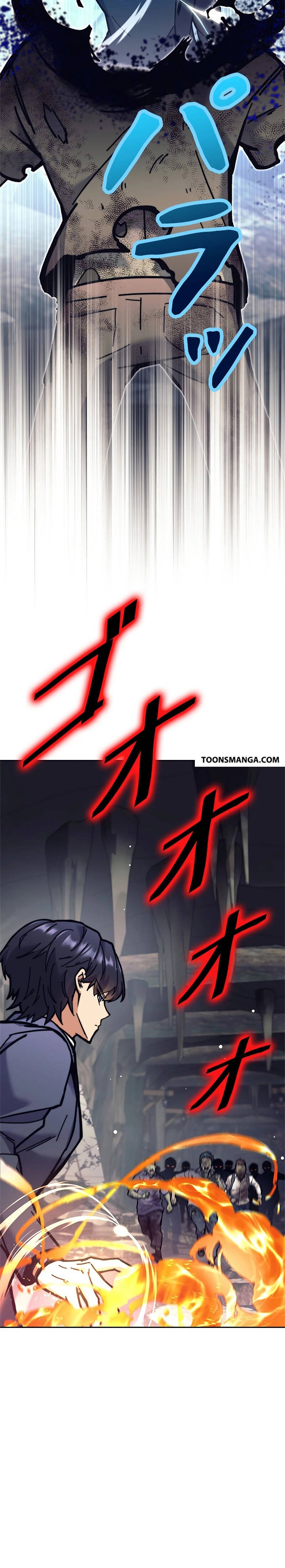 I’m an Ex-class Hunter ผมคือฮันเตอร์คลาส EX ตอนที่ 36 หน้า 6