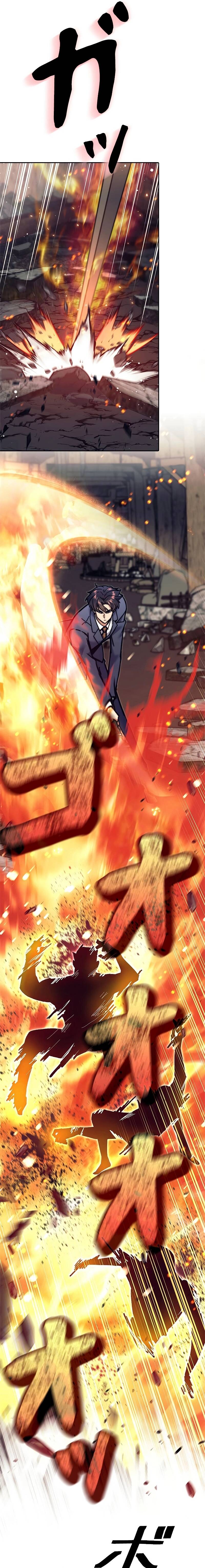 I’m an Ex-class Hunter ผมคือฮันเตอร์คลาส EX ตอนที่ 36 หน้า 7