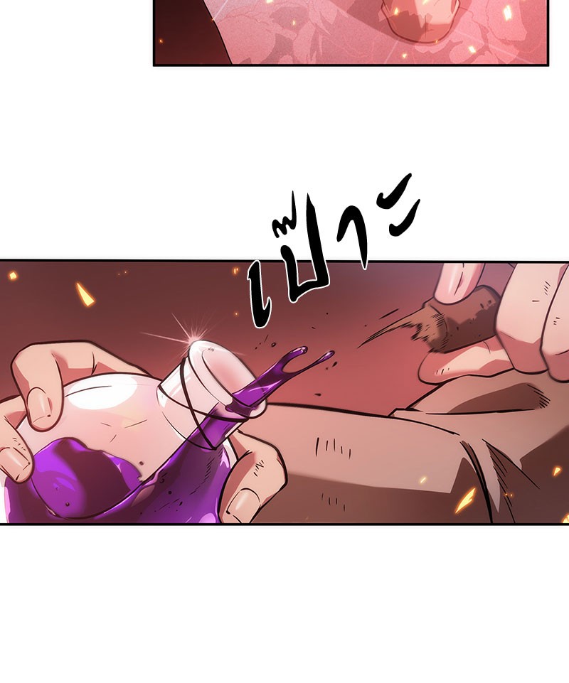 Omniscient Reader อ่านชะตาวันสิ้นโลก ตอนที่ 36 หน้า 96