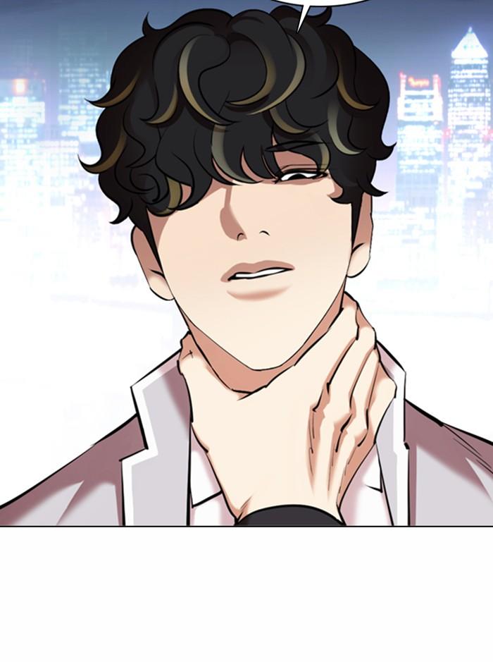 Lookism ตอนที่ 361 หน้า 4