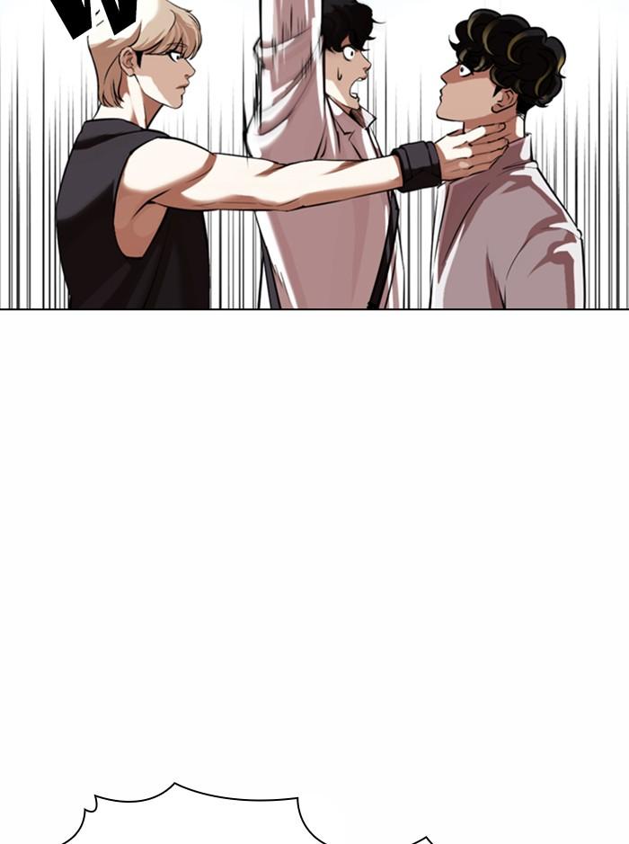 Lookism ตอนที่ 361 หน้า 7