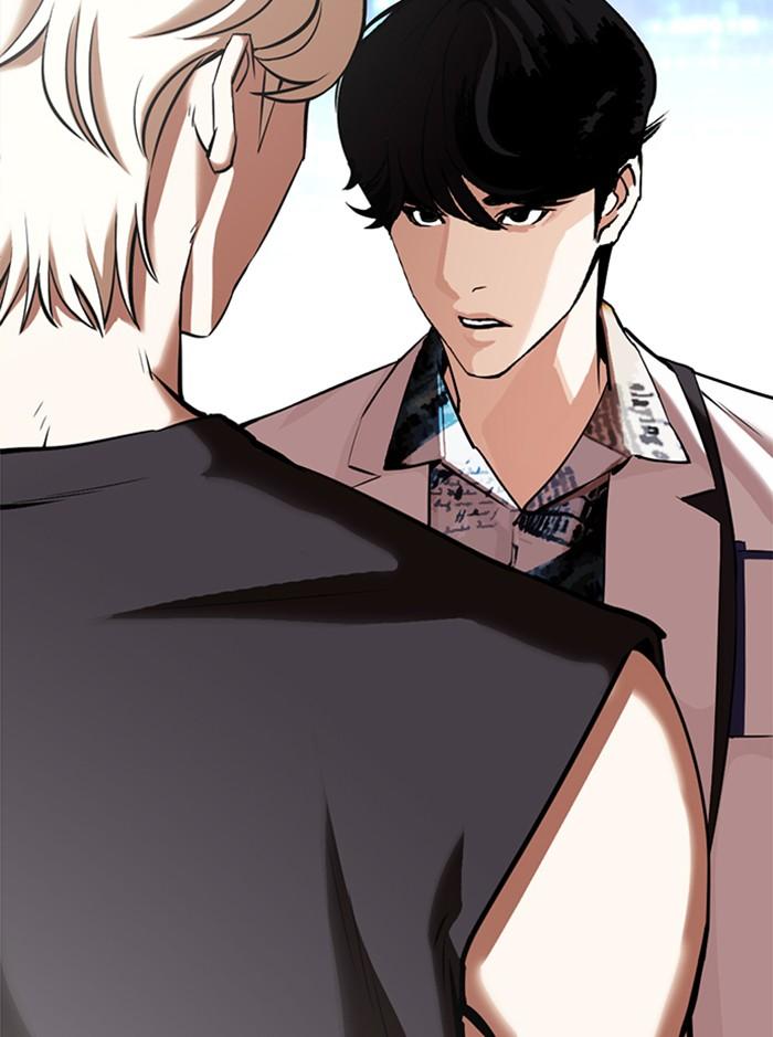 Lookism ตอนที่ 361 หน้า 19