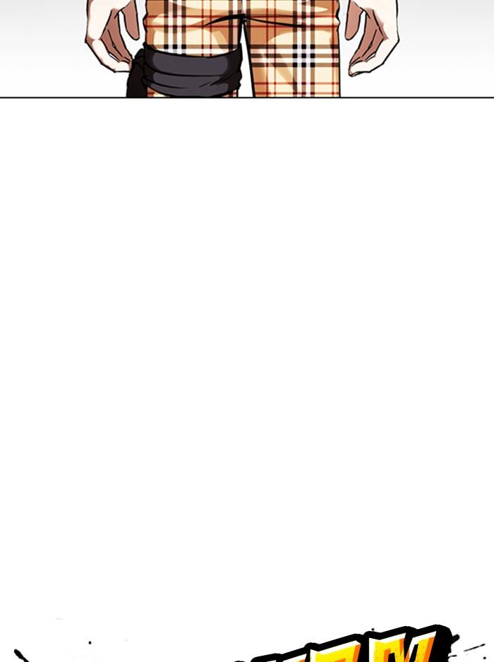 Lookism ตอนที่ 361 หน้า 30