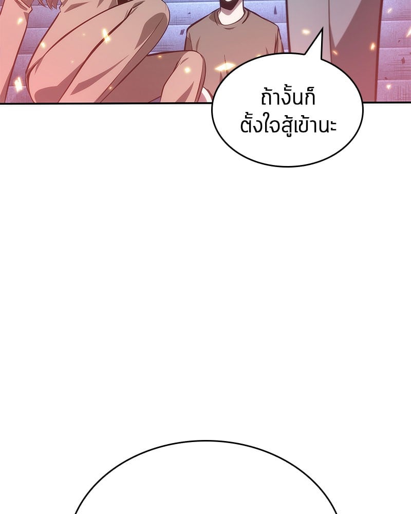 Omniscient Reader อ่านชะตาวันสิ้นโลก ตอนที่ 36 หน้า 104