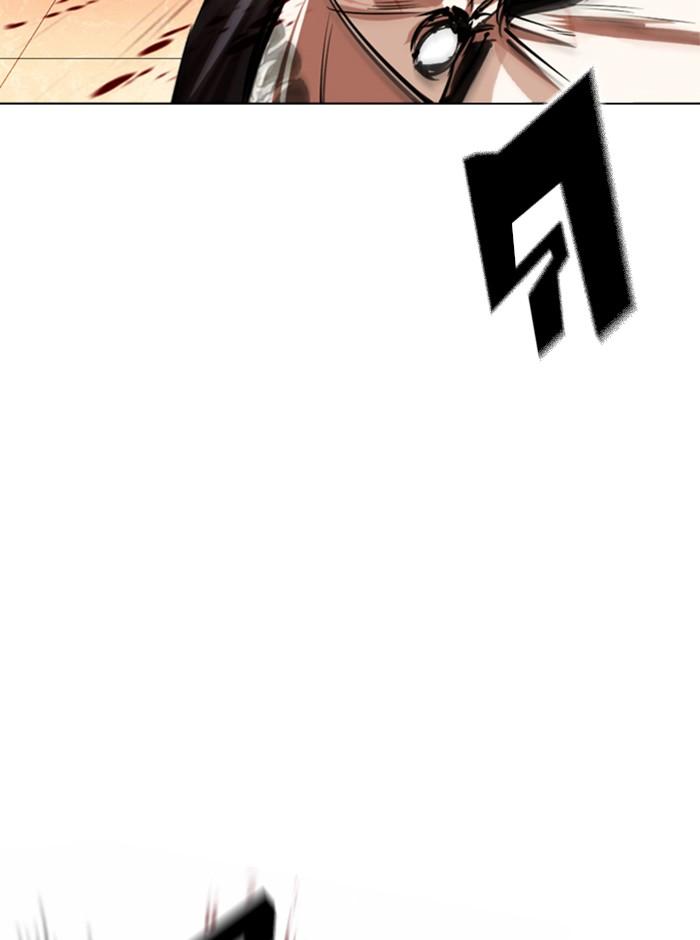 Lookism ตอนที่ 361 หน้า 46