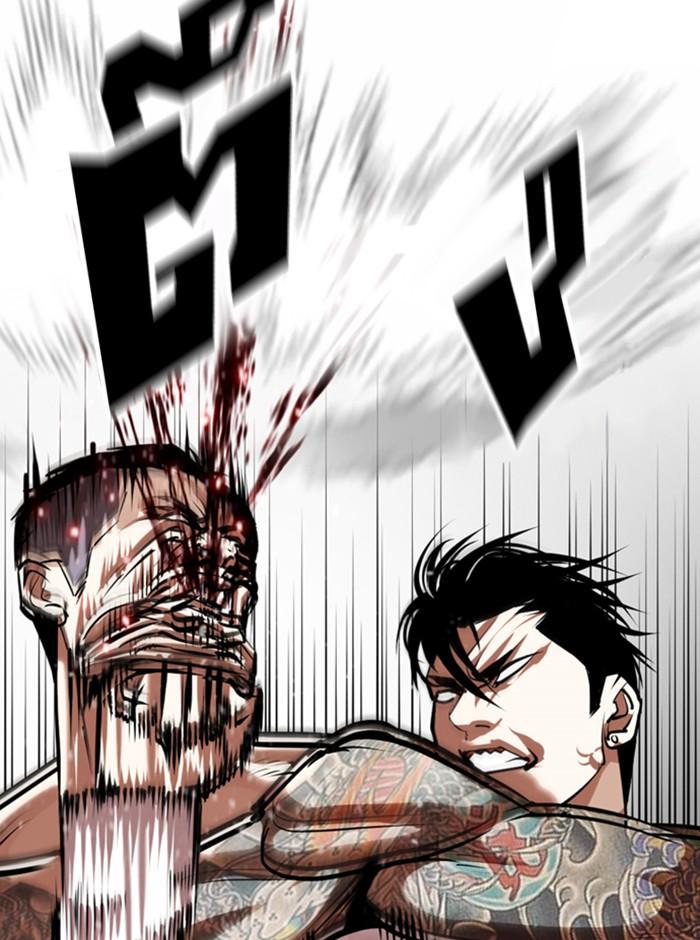 Lookism ตอนที่ 361 หน้า 47