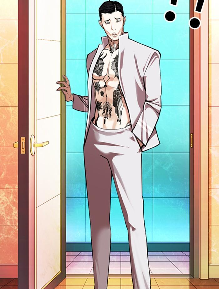 Lookism ตอนที่ 361 หน้า 71