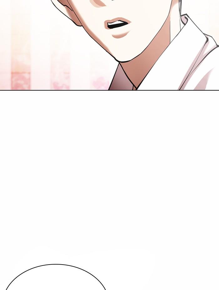 Lookism ตอนที่ 361 หน้า 77