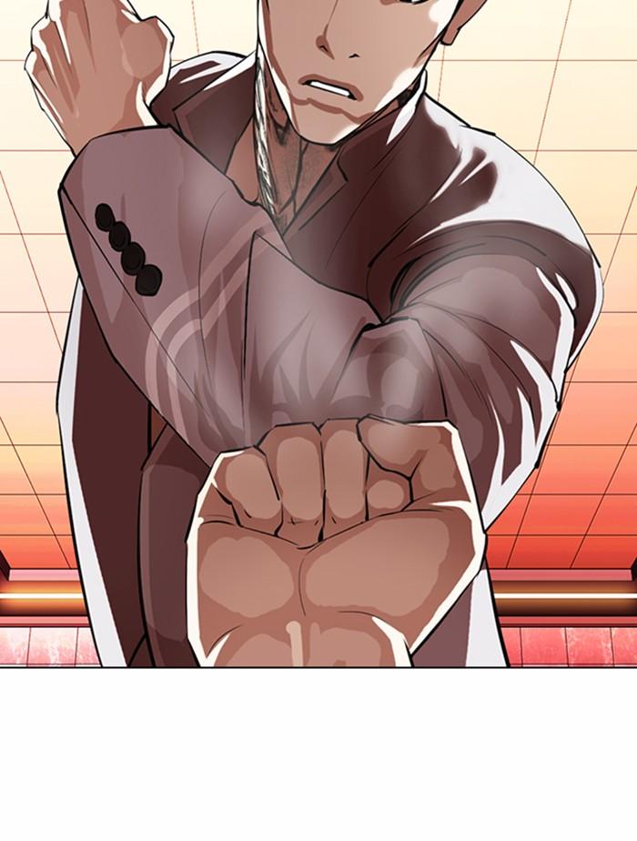 Lookism ตอนที่ 361 หน้า 85