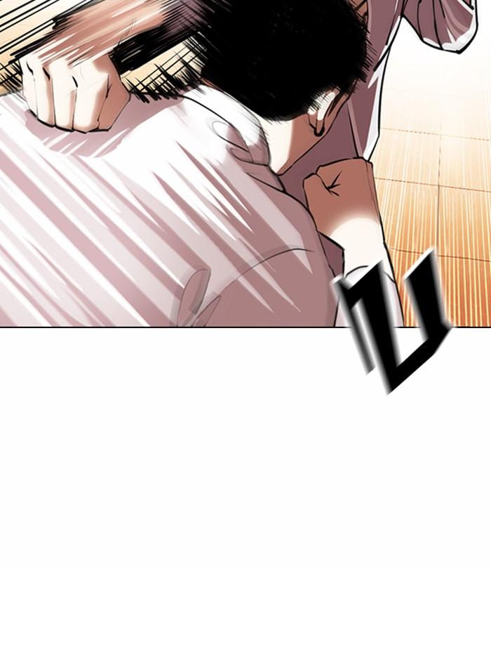 Lookism ตอนที่ 361 หน้า 87