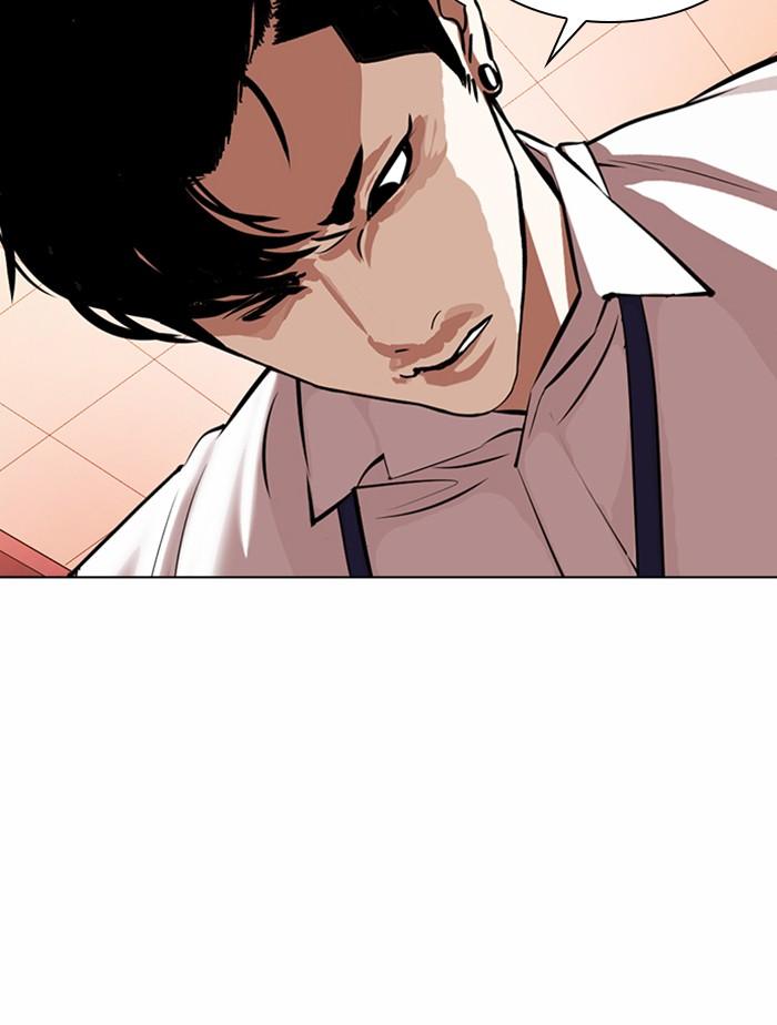 Lookism ตอนที่ 361 หน้า 90