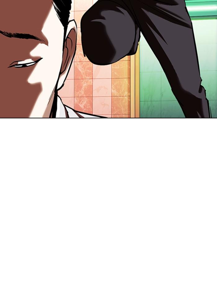 Lookism ตอนที่ 361 หน้า 155
