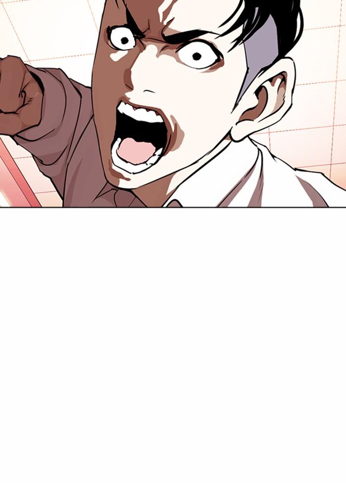 Lookism ตอนที่ 361 หน้า 158