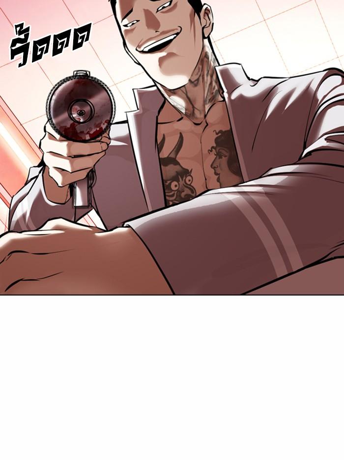 Lookism ตอนที่ 361 หน้า 163