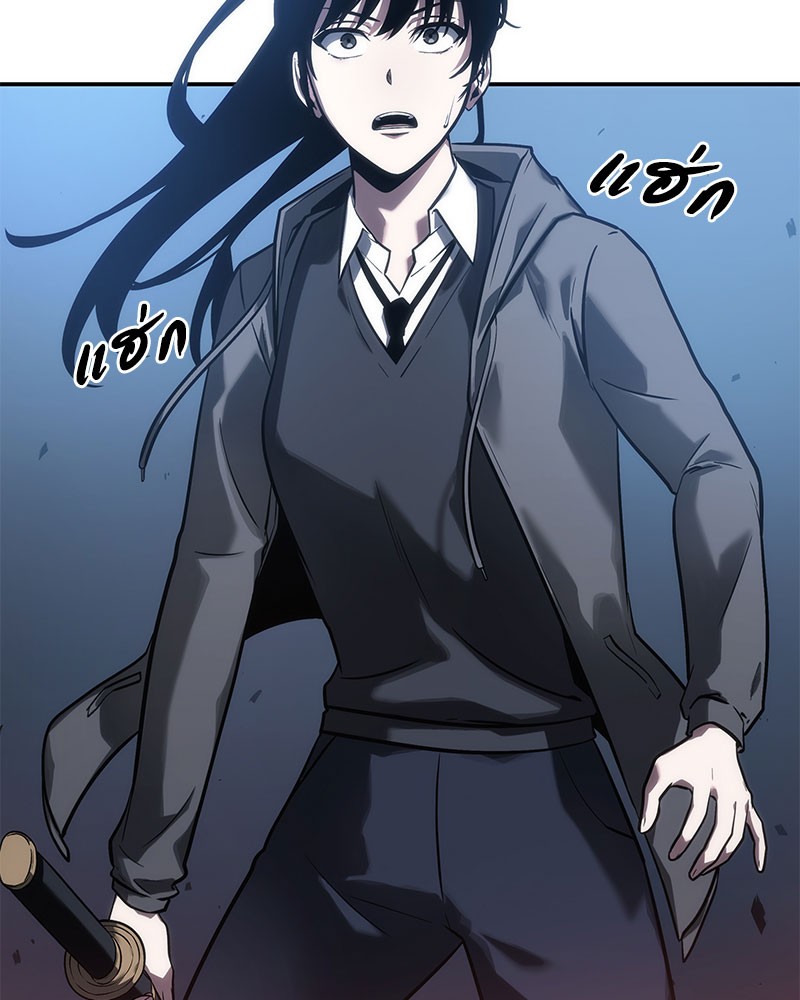 Omniscient Reader อ่านชะตาวันสิ้นโลก ตอนที่ 36 หน้า 136