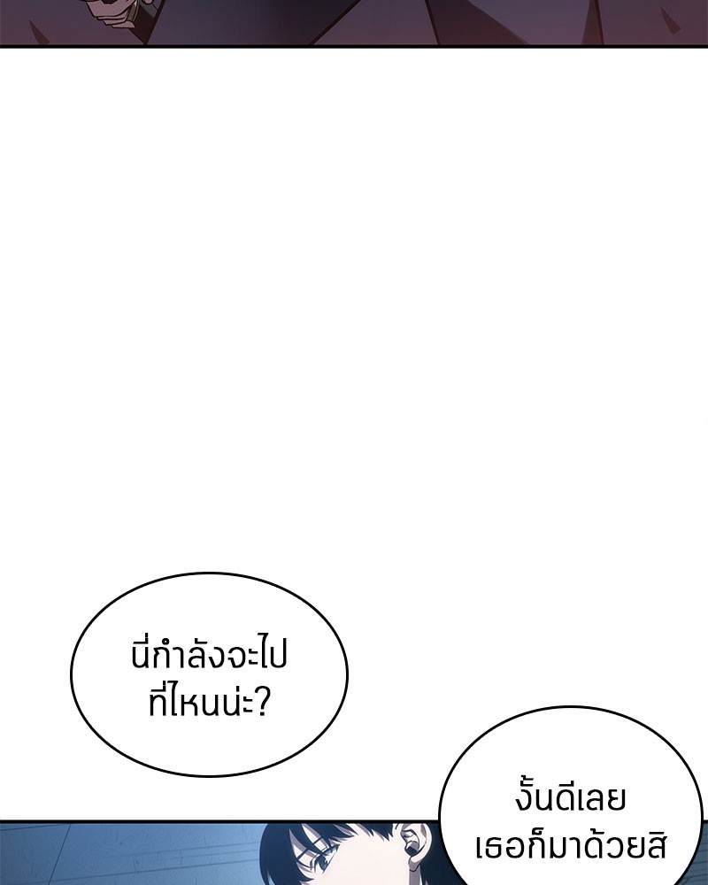 Omniscient Reader อ่านชะตาวันสิ้นโลก ตอนที่ 36 หน้า 137