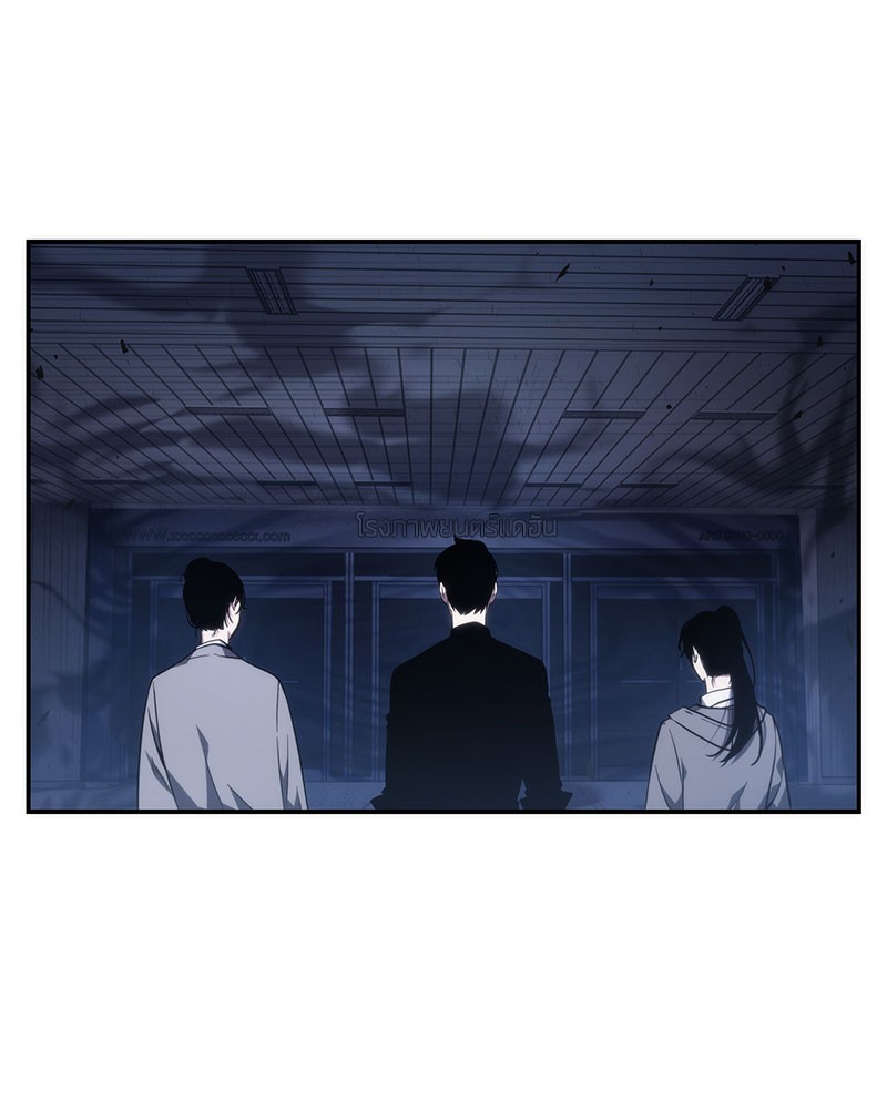 Omniscient Reader อ่านชะตาวันสิ้นโลก ตอนที่ 36 หน้า 147