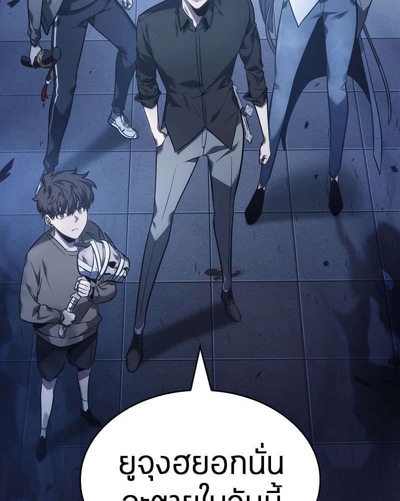 Omniscient Reader อ่านชะตาวันสิ้นโลก ตอนที่ 36 หน้า 149
