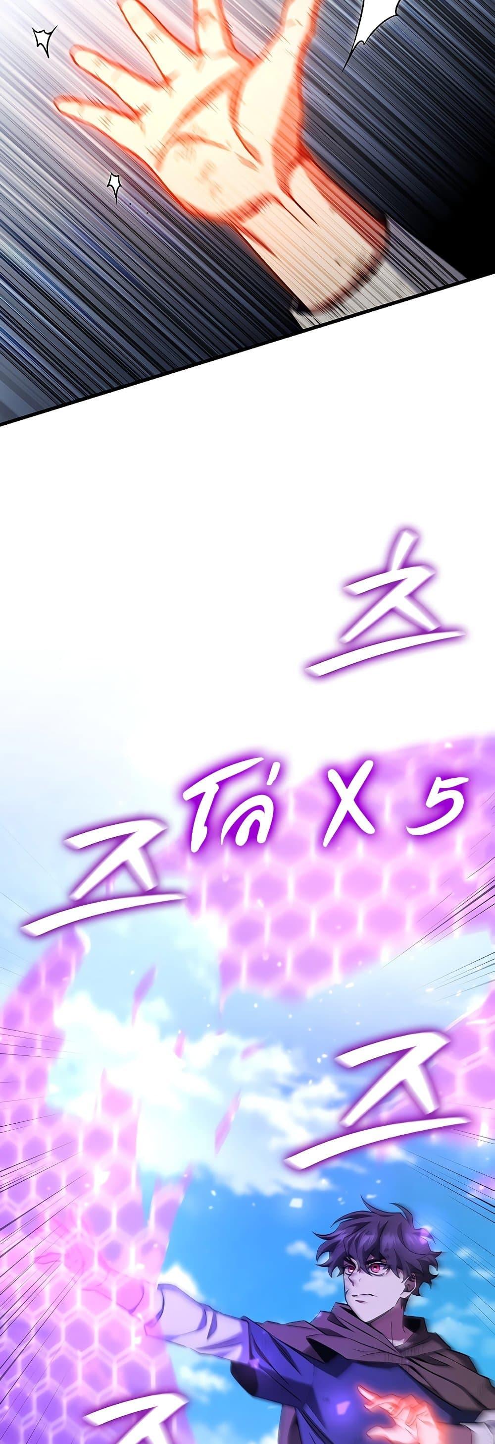 Dragon-Devouring Mage ย้อนเวลาจอมเวทย์กลืนมังกร ตอนที่ 36 หน้า 16