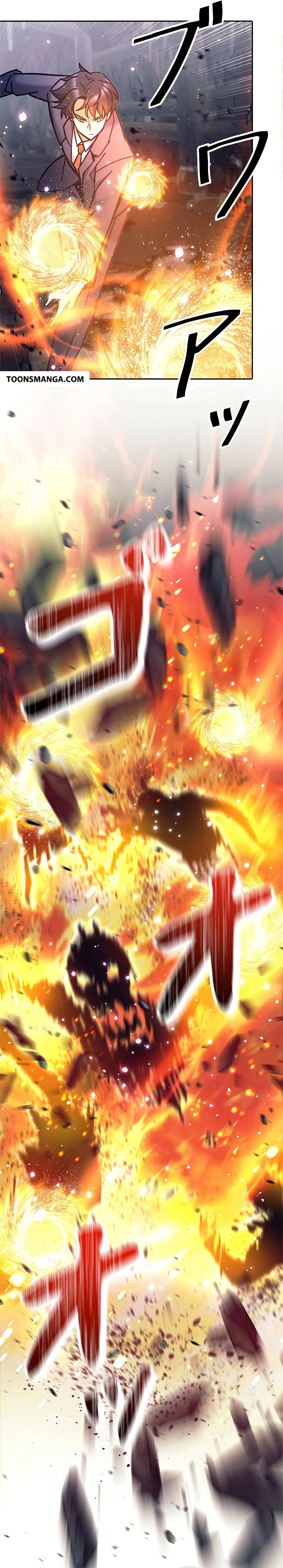 I’m an Ex-class Hunter ผมคือฮันเตอร์คลาส EX ตอนที่ 36 หน้า 15