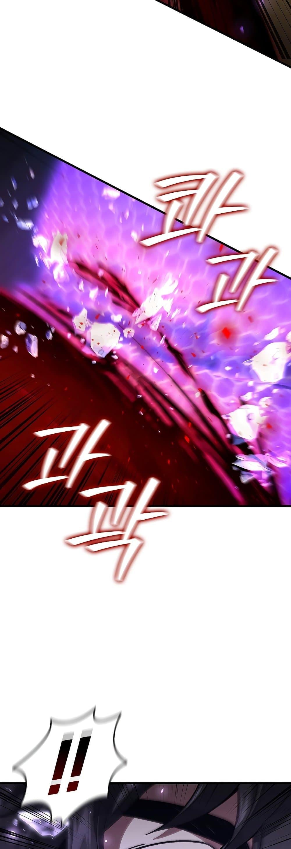 Dragon-Devouring Mage ย้อนเวลาจอมเวทย์กลืนมังกร ตอนที่ 36 หน้า 18