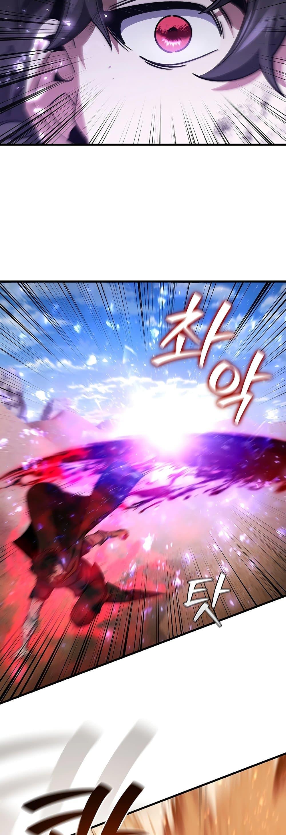 Dragon-Devouring Mage ย้อนเวลาจอมเวทย์กลืนมังกร ตอนที่ 36 หน้า 19