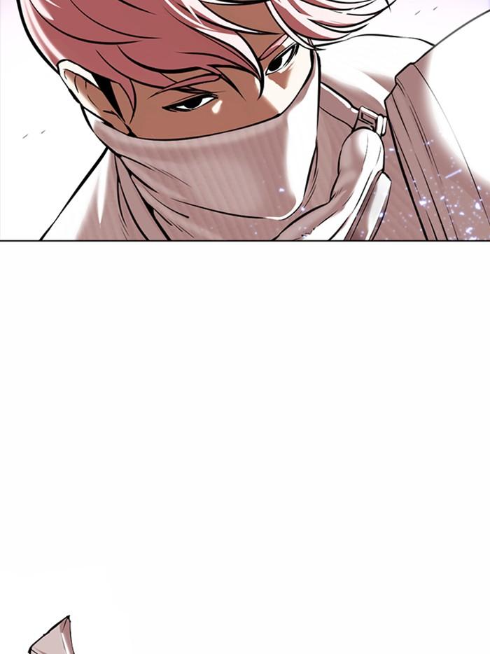 Lookism ตอนที่ 362 หน้า 11