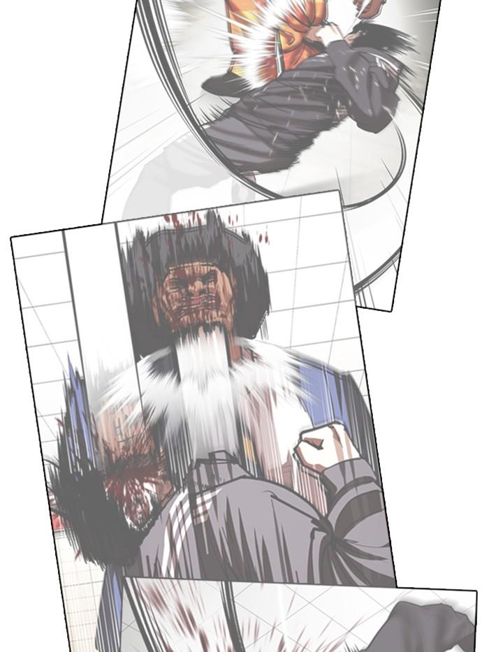 Lookism ตอนที่ 362 หน้า 40