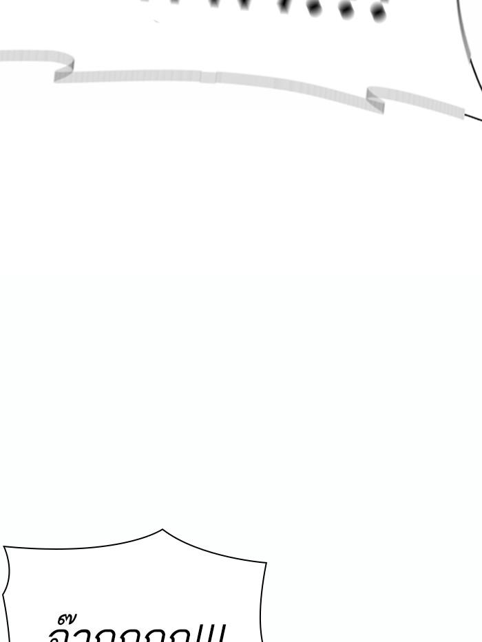 Lookism ตอนที่ 362 หน้า 61