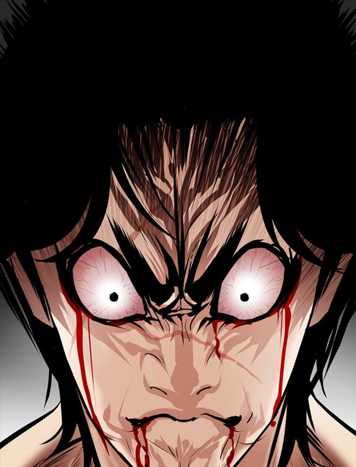 Lookism ตอนที่ 362 หน้า 80