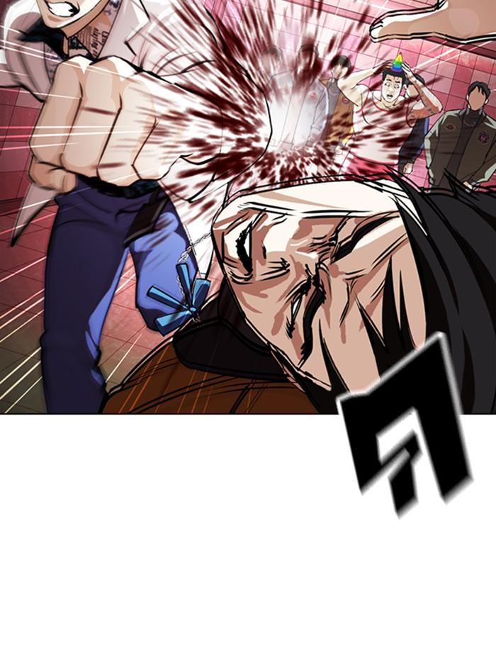 Lookism ตอนที่ 362 หน้า 105