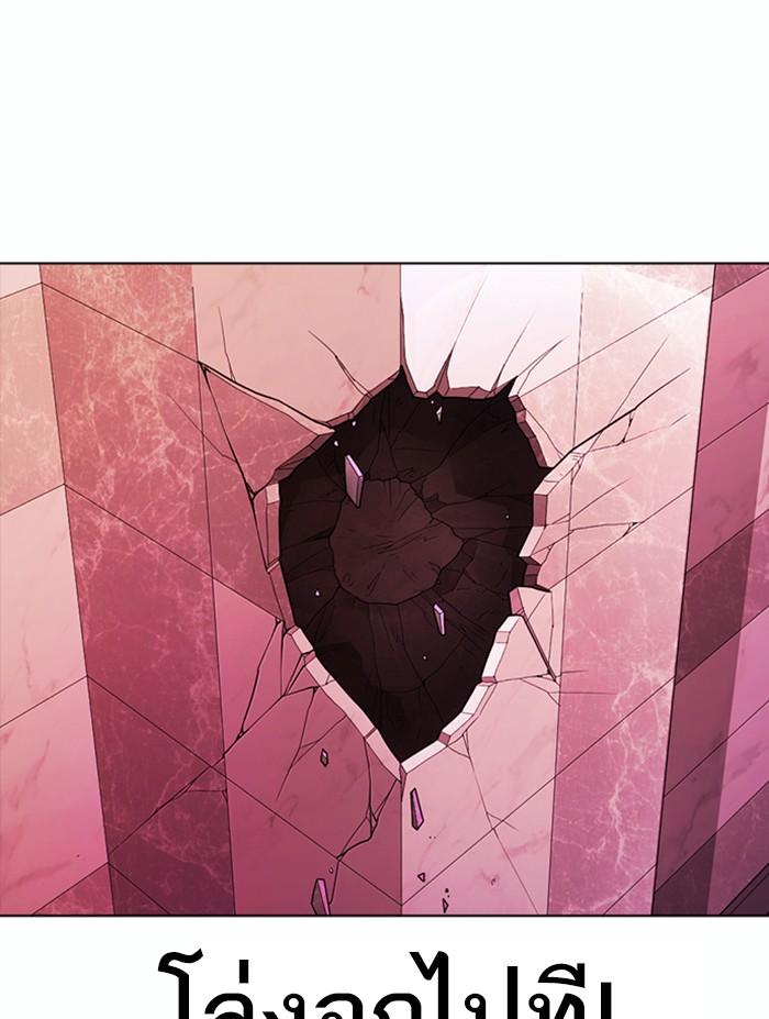 Lookism ตอนที่ 362 หน้า 124