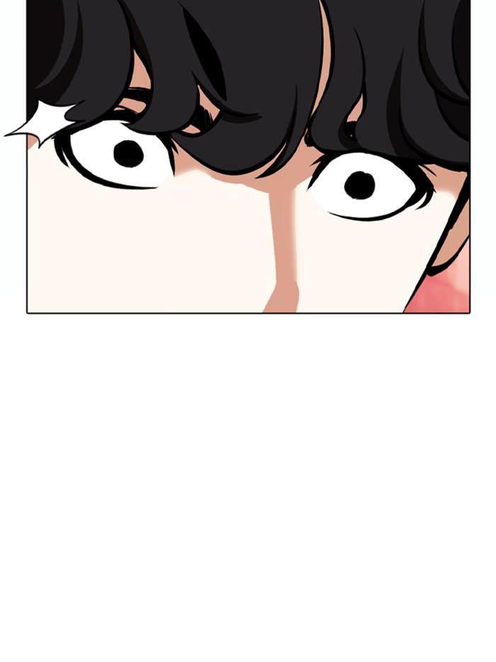 Lookism ตอนที่ 362 หน้า 143