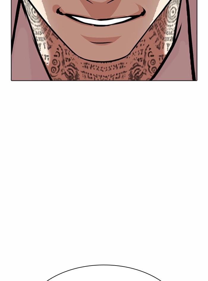 Lookism ตอนที่ 362 หน้า 194