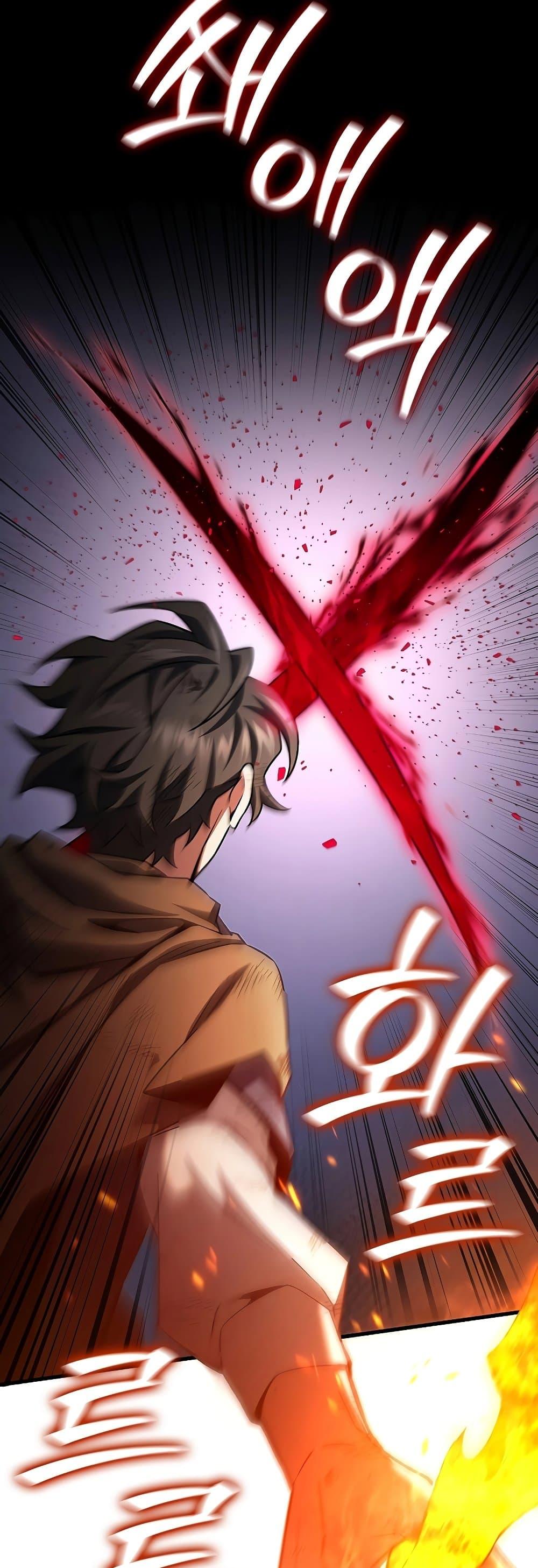 Dragon-Devouring Mage ย้อนเวลาจอมเวทย์กลืนมังกร ตอนที่ 36 หน้า 25