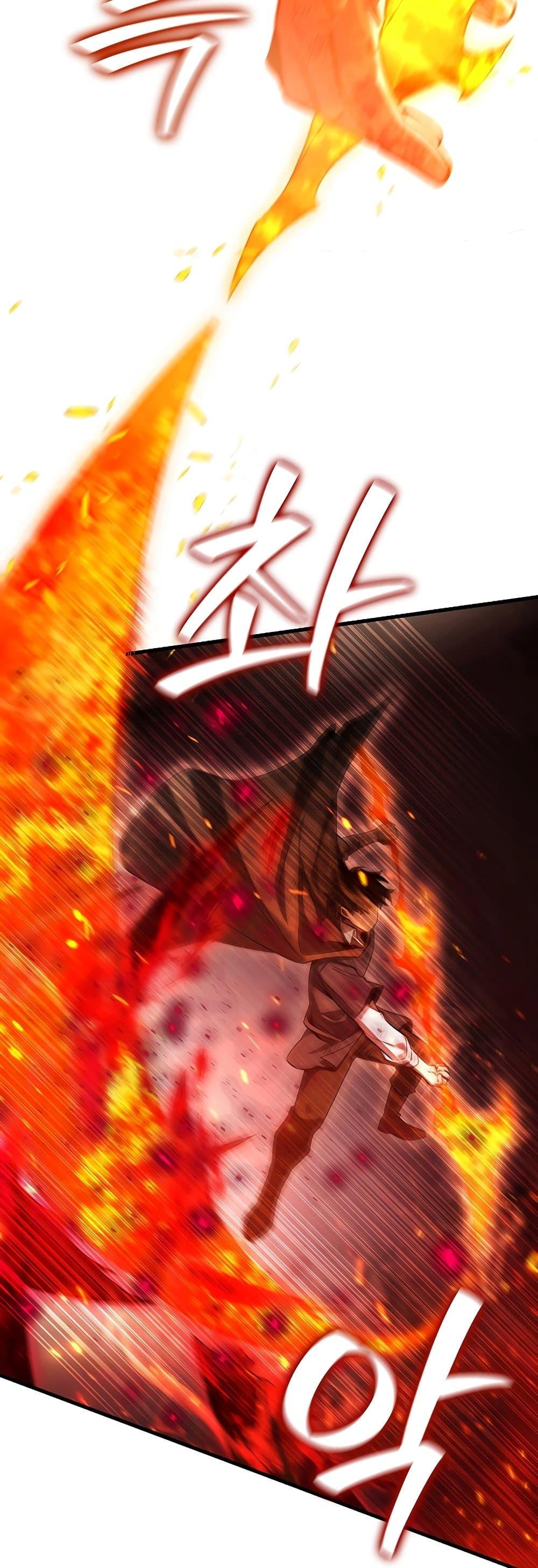 Dragon-Devouring Mage ย้อนเวลาจอมเวทย์กลืนมังกร ตอนที่ 36 หน้า 26