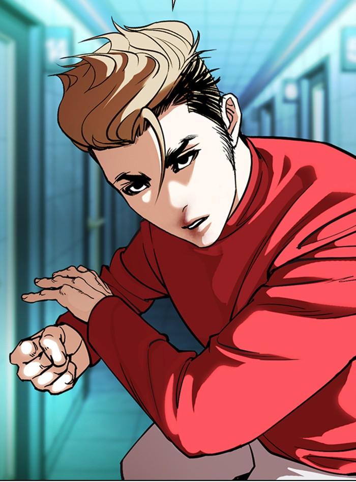 Lookism ตอนที่ 363 หน้า 55