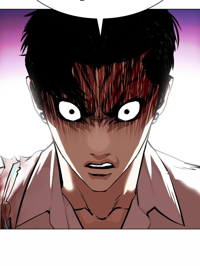 Lookism ตอนที่ 363 หน้า 76