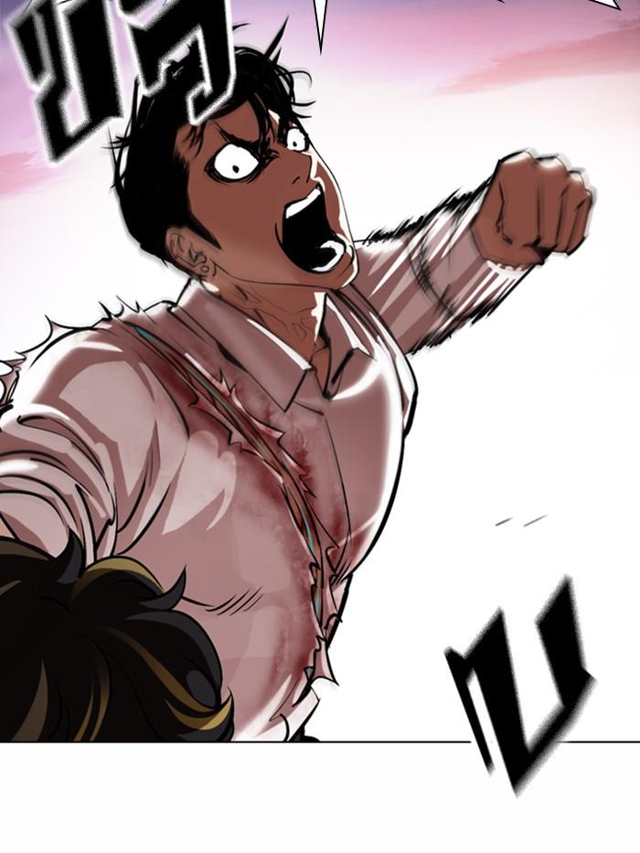 Lookism ตอนที่ 363 หน้า 85